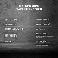 Укрепляющая грунтовка Церезит CT 17 Pro 1 л 2636691