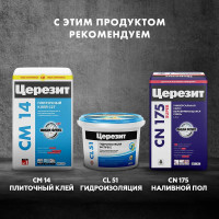 Укрепляющая грунтовка Церезит CT 17 Pro 1 л 2636691