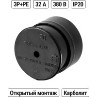 Разъём (розетка для электроплиты, вилка для электроплиты) РШ-ВШ 32А 380В 3Р+РЕ (круглый) TDM ELECTRIC SQ1812-0001