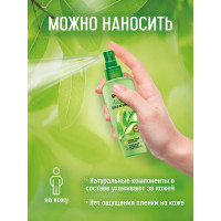 Спрей от комаров на натуральной основе Gardex Natural 110 мл NEW 2018 24 0165
