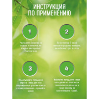 Спрей от комаров на натуральной основе Gardex Natural 110 мл NEW 2018 24 0165