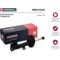 Амортизатор газовый передний левый Peugeot 308 MARSHALL M8011041