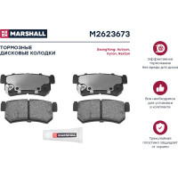 Тормозные колодки дисковые задние SsangYong Actyon I 06-, Kyron 05-, Rexton 02- MARSHALL M2623673