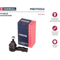 Наконечник рулевой правый Ford Focus 98- MARSHALL M8070062