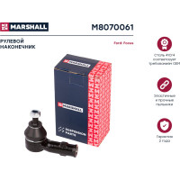 Наконечник рулевой левый Ford Focus 98- MARSHALL M8070061