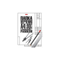 Набор бумаги для черчения Hatber 10л, А4, 190г/кв.м, студенческая, с горизонтальной рамкой, упак., 20 шт 060464