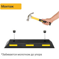 Заглушка лепестковая для колесоотбойника ТЕХНОЛОГИЯ 40мм 00000004342