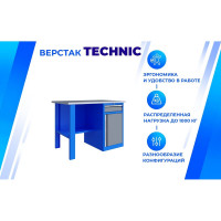 Верстак Верстакофф TNC 121.18.1 125119
