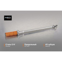 Динамометрический ключ NEO Tools 1/2", 60-350 Нм 08-828