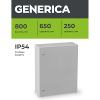 Металлический корпус GENERICA ЩМП-4-0 800x650x250мм У2 IP54 YKM40-04-54-G