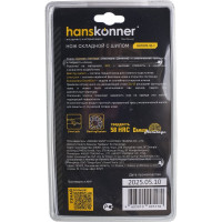 Складной нож Hanskonner 200 мм HK1076-10-1