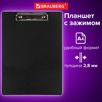 Доска-планшет BRAUBERG NUMBER ONE с прижимом, А4, 228х318 мм, картон/ПВХ, черная 232216