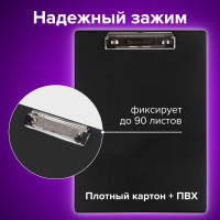 Доска-планшет BRAUBERG NUMBER ONE с прижимом, А4, 228х318 мм, картон/ПВХ, черная 232216