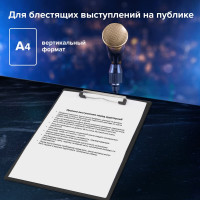 Доска-планшет BRAUBERG NUMBER ONE с прижимом, А4, 228х318 мм, картон/ПВХ, черная 232216