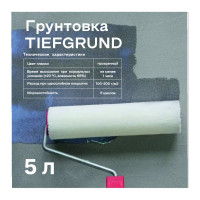 Грунтовка глубокого проникновения Obern TIEFGRUND 5 л 13462