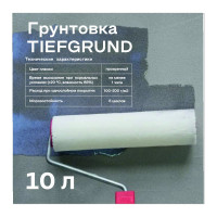 Грунтовка глубокого проникновения Obern TIEFGRUND 10 л 13478