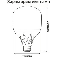 Светодиодная лампа Ecola High Power LED Premium 40W 220V универс. E27/E40 лампа 2700K 180x110mm HPUW40ELC