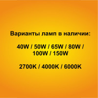 Светодиодная лампа Ecola High Power LED Premium 40W 220V универс. E27/E40 лампа 2700K 180x110mm HPUW40ELC