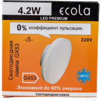 Светодиодная лампа Ecola GX53 LED Premium 4,2W Tablet 220V 4200K 27x75 матовая 30000h T5UV42ELC