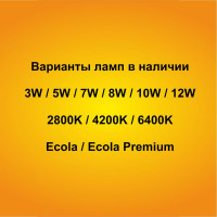 Светодиодная лампа Ecola G9 LED 12,0W Corn Micro 220V 4200K 360 65x19 G9RV12ELC