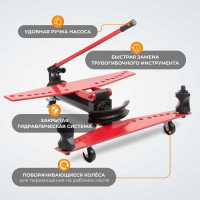 Ручной гидравлический трубогиб WIEDERKRAFT 16т WDK-87011