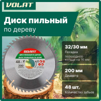 Диск пильный по дереву 200x32/30 мм, 48 зубьев ВОЛАТ 88140-48