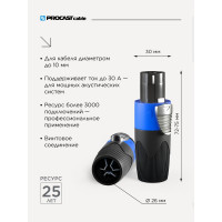Кабельный 4-контактный разъем типа спикон PROCAST cable M-SP4NC SPEAKON-male НФ-00000437