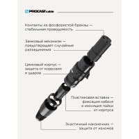 Разъем PROCAST cable XLR6/Female XLR female, черный НФ-00000430
