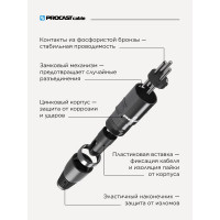 Разъем PROCAST cable XLR6/Male XLR male, черный НФ-00000431