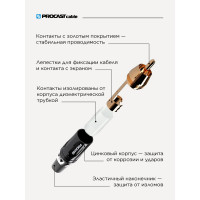 Разъем PROCAST cable RCA6/TT/Black RCA male, черный маркер НФ-00000433