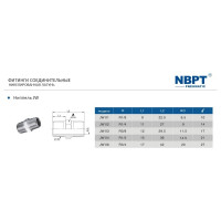 Ниппель JW наружная резьба 1/8 NBPT 53980