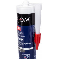 Герметик для формирования прокладок высокотемпературный AXIOM серый ASK145