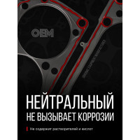 Герметик прокладок высокотемпературный KERRY нейтральный красный RTV SILICONE KR-146-1