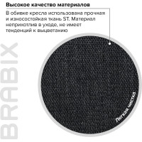 Кресло BRABIX "Comfort MG-321", регулируемая эргономичная спинка, ткань, черное, 532556
