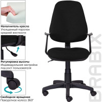 Кресло BRABIX "Comfort MG-321", регулируемая эргономичная спинка, ткань, черное, 532556