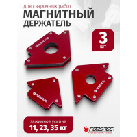 Держатели магнитные металлические для сварочных работ 3 шт Forsage F-115343(51210)