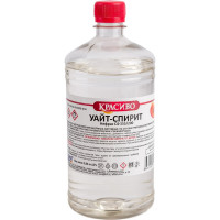 Уайт - спирит Красиво (1 л/0,62 кг) 4631152351496