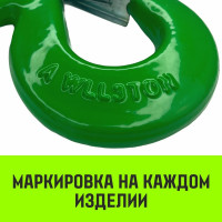 Крюк поворотный 322А 7 т HITCH SZ071333