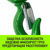Крюк поворотный 322А 7 т HITCH SZ071333