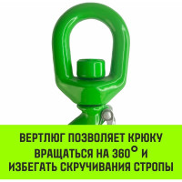 Крюк поворотный 322А 7 т HITCH SZ071333