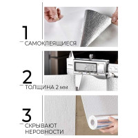 Самоклеящиеся обои Центурион Бретань 500x2800x2 мм 79082