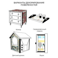 Самоклеящиеся обои Центурион Бретань 500x2800x2 мм 79082