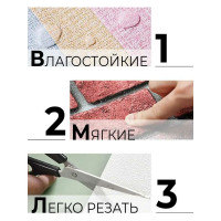 Самоклеящиеся обои Центурион Бретань 500x2800x2 мм 79082