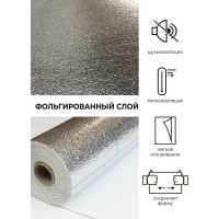 Самоклеящиеся обои Центурион Бретань 500x2800x2 мм 79082