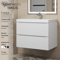 Подвесная тумба с раковиной uperwood Tanos 70 см, белая 291020226