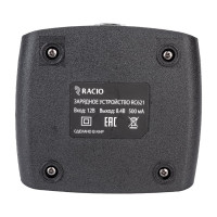 Радиостанция RACIO R620H ФР-00005784
