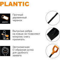 Лопата для уборки снега Plantic Snow 12003-01