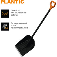 Лопата для уборки снега Plantic Snow 12003-01