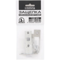 Межкомнатная защелка Фабрика замков 100 SN СТ-00001115