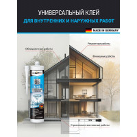 Клей жидкие гвозди KIM TEC 96 универсальный прозрачный шов 280 мл 03-01-96